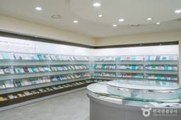 한국잡지박물관