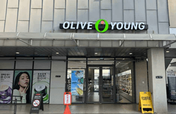 올리브영 김포라베니체점