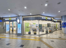 올리브영 서울역점