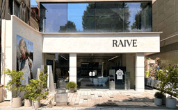 레이브 한남플래그십