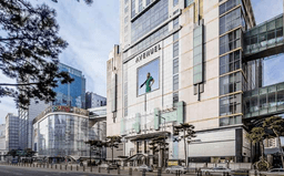 바이레도 롯데백화점 본점