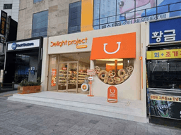 올리브영 딜라이트 프로젝트 해운대점