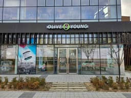 올리브영 송도인천대입구역점