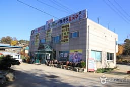 광성보한식전문식당