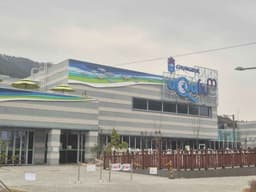 충북아쿠아리움