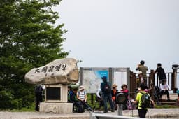 [강릉 바우길 2구간] 대관령 옛길