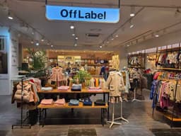 오프라벨 현대아울렛 가든파이브점