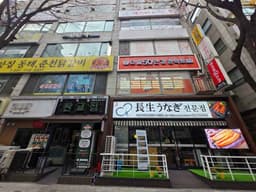 으뜸50안경 분당수내점