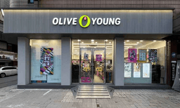 올리브영 중화역점