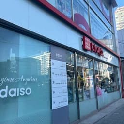 다이소 청량리역점