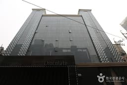 초콜렛호텔
