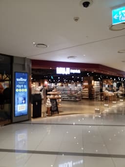 MUJI 타임스퀘어점