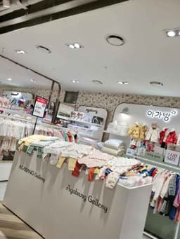 아가방갤러리 NC 신구로점