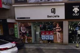 벤제프 인덕원점