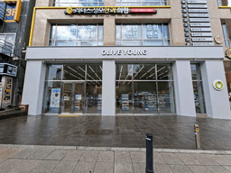 올리브영 방배점