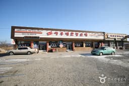 아우내한방순대