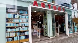 아트박스 연신내점