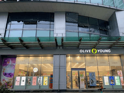 올리브영 마린시티점