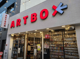 아트박스 순천중앙점