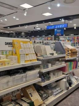 교보문고 해운대 팝업스토어