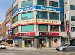 정관장 원주중앙점