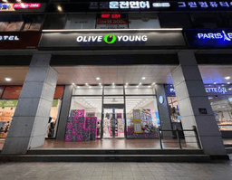 올리브영 안양사거리점