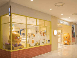 카카오프렌즈 타임스퀘어점
