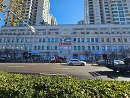 롯데마트 삼산점