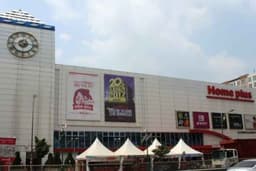 홈플러스 병점점