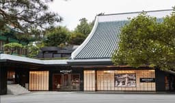 모이나 신라호텔점