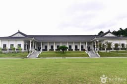 지리산역사문화관