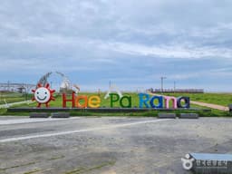 [해파랑길] 20코스(영덕 블루로드 3코스)