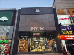 MLB 대전은행점