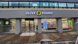 올리브영 장안동사거리점