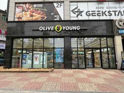 올리브영 청주대점