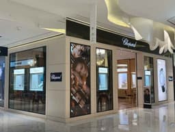 쇼파드 롯데백화점 부산본점