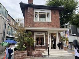 피브레노 안국 플래그십 스토어