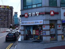 정관장 상동본점