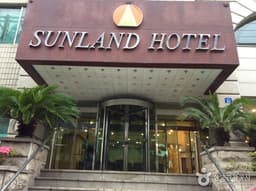 썬랜드 호텔