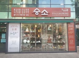 대한불교조계종 도반HC 승소