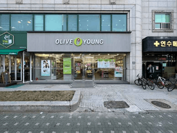 올리브영 인천연수점