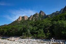 설악산 국립공원(외설악)