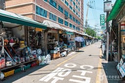 황학동 벼룩시장