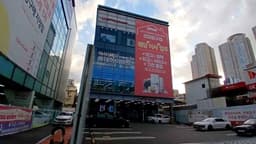 롯데하이마트 건대입구점