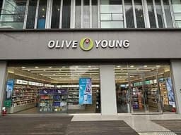 올리브영 센텀중앙로점