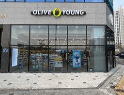 올리브영 평택동삭점