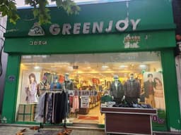 그린조이 고대구로점