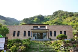 지리산역사관