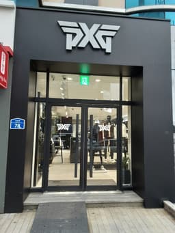 PXG 제주점