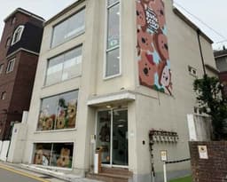 오브젝트 서교점